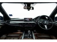BMW X5 XdIVE30D M SPORT 3.0 ปี 2015 ผ่อน 12,473 บาท 6 เดือนแรก ส่งบัตรประชาชน รู้ผลพิจารณาภายใน 30 นาที รูปที่ 7